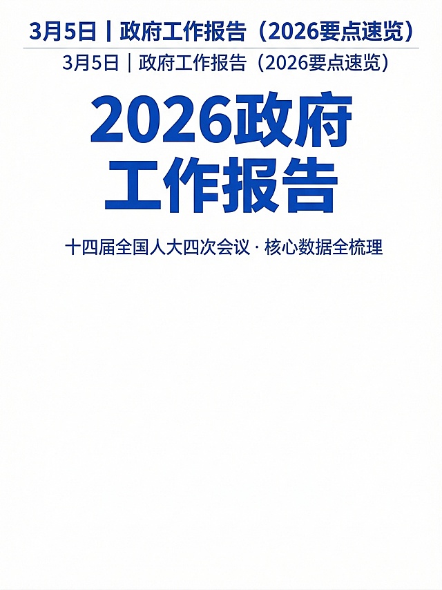 去掉手机边框，将底色设置为白色
