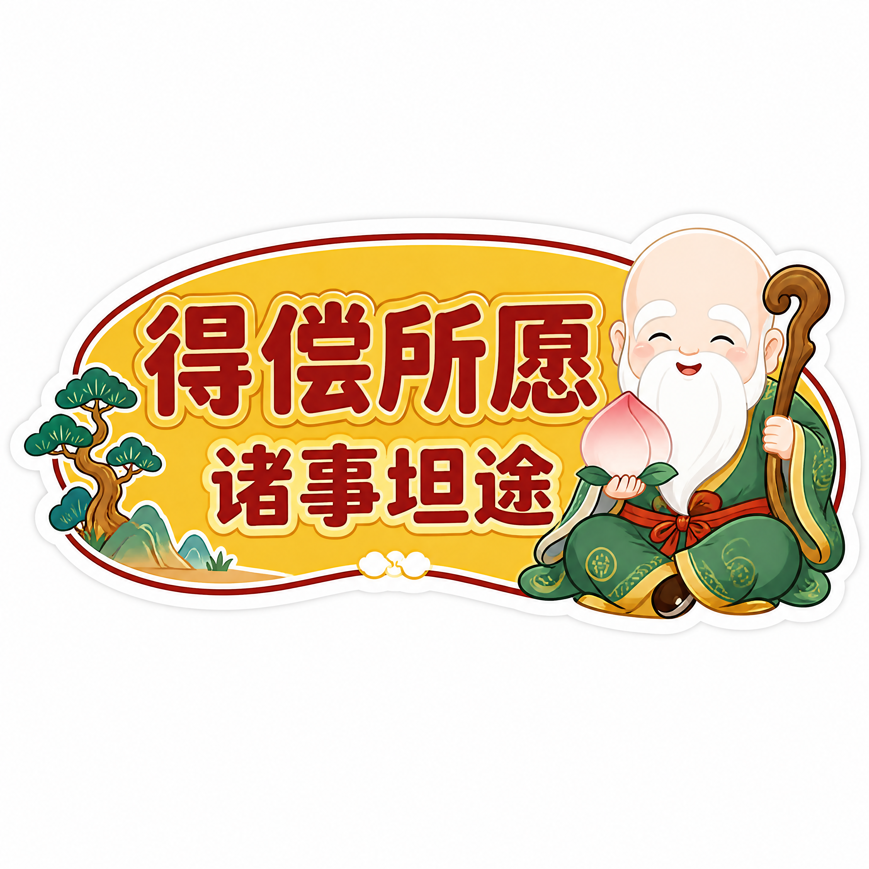 商业设计质感 画面精致高级 文字清晰锐利。直播手举牌-第5张/… - 图片创意预览