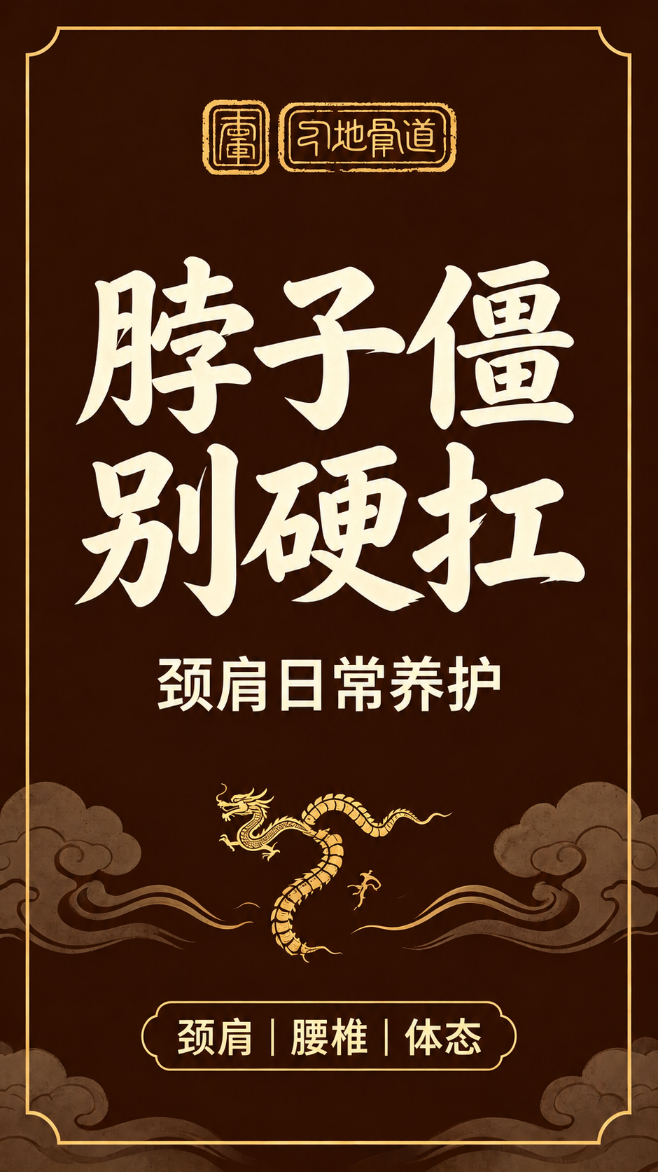 去除图片右下角的“豆包AI生成”水印，保持画面其他内容、文字、… - 图片创意预览