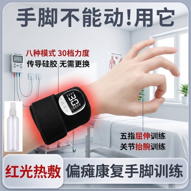保留康复训练产品主体不变，模特手部改为手指逐个弯曲的训练动作，模特皮肤自然增白，背景替换为明亮的医院理疗室场景，保留原有的全部卖点文字内容，调整文字颜色为深灰+红色配色，更换为柔和圆角渐变框架，整体为预览效果