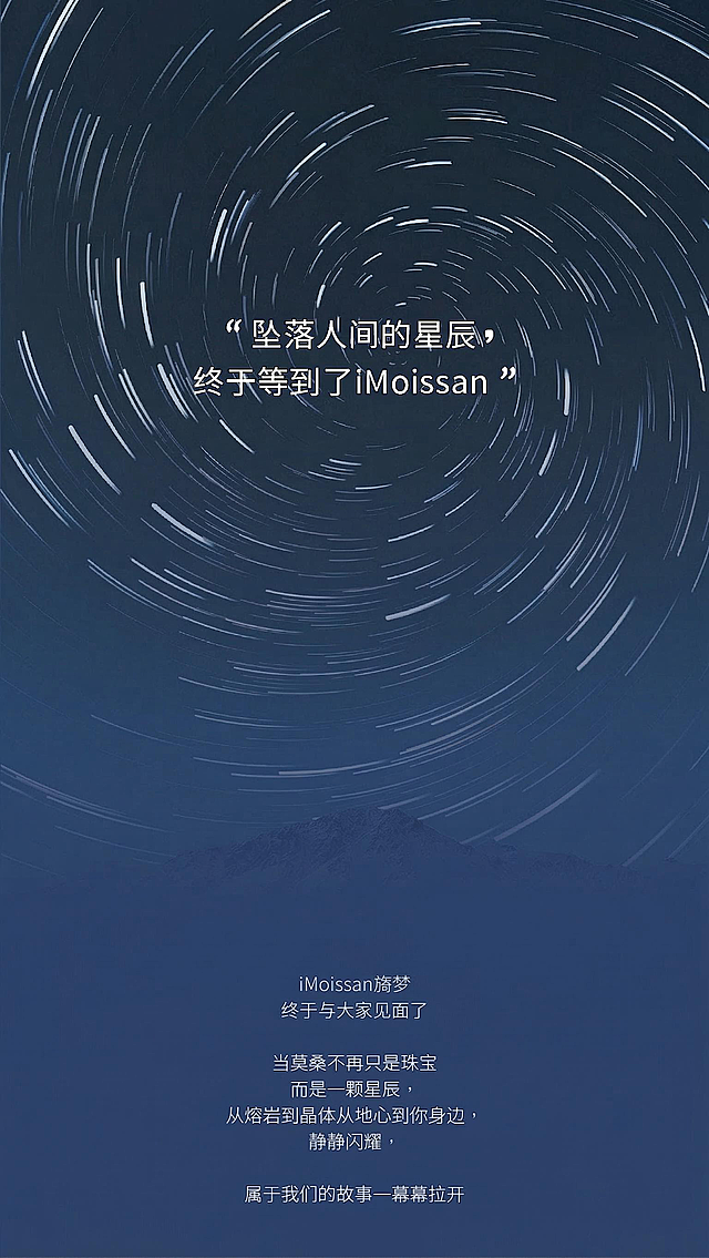 将文字iMoissan旖梦品牌 改成 iMoissan旖梦，位置依然居中