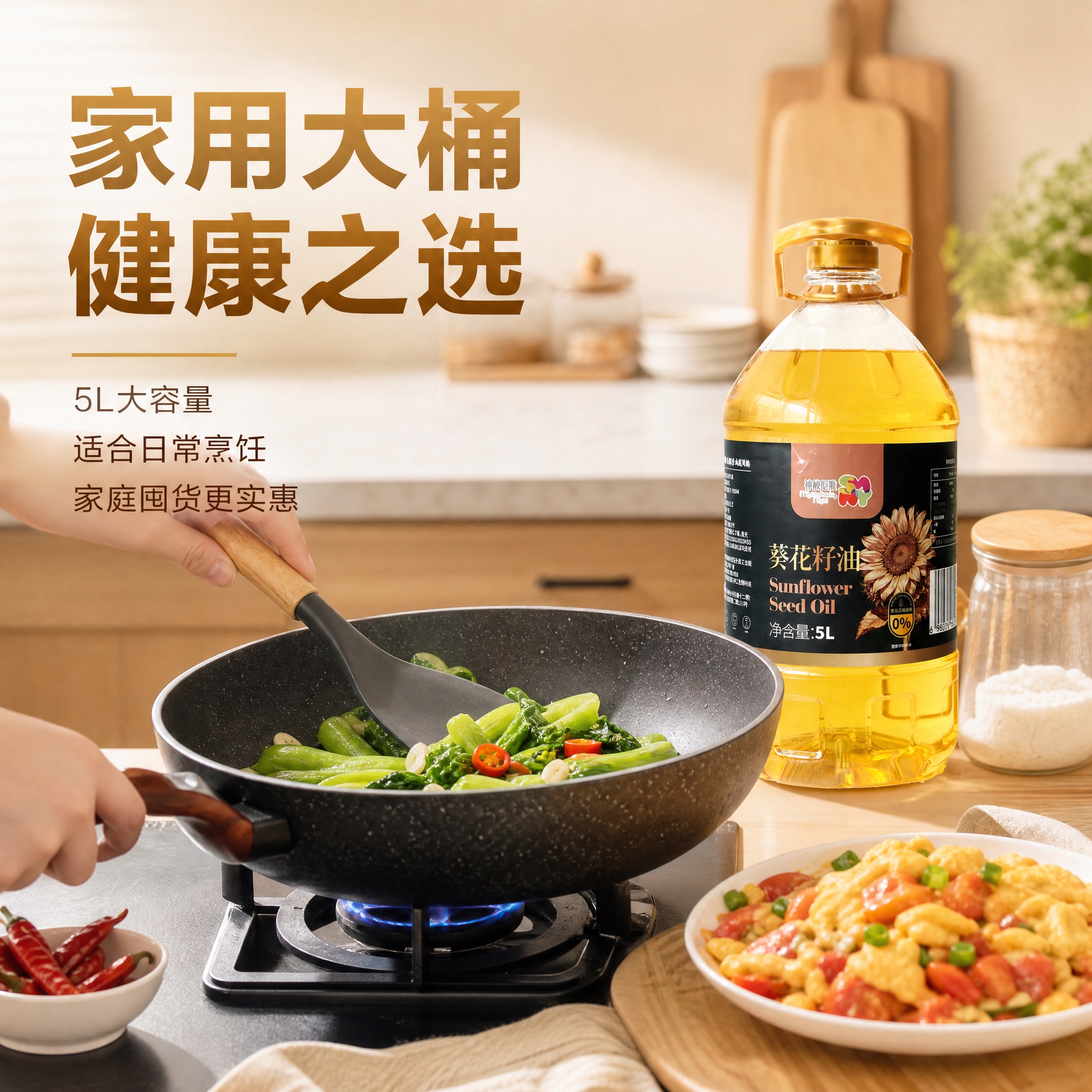 [主图-4] 家庭厨房场景图，展示家用烹饪使用场景，增强代入感… - 图片创意预览