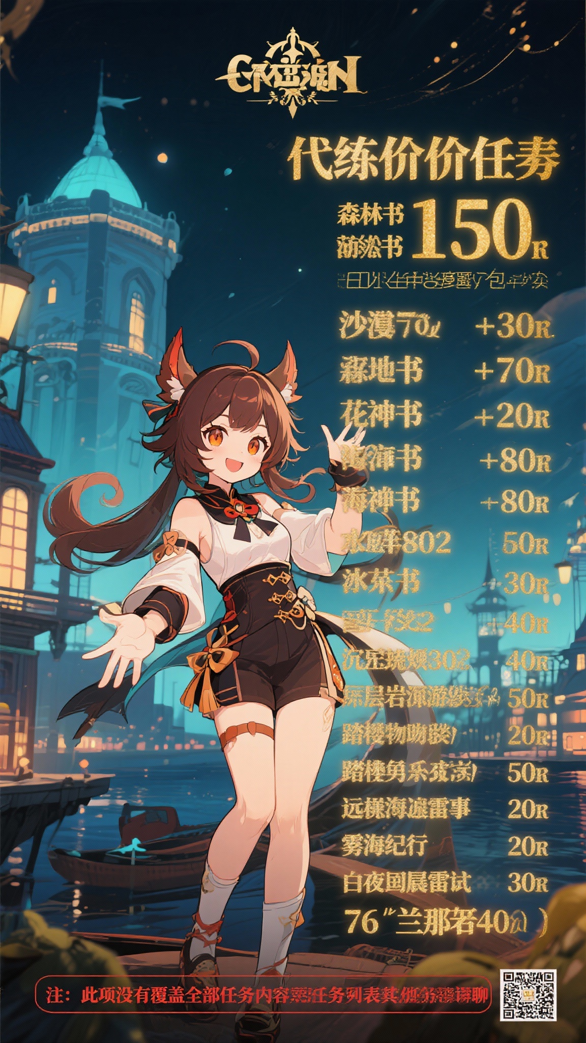创意预览图