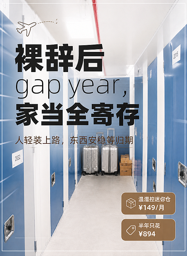 将这张图片的背景仓库改回StorHub标志性的深蓝色仓门，恢复原来的蓝色调，不要改变颜色，保持迷你仓走廊的蓝色门和白色墙面的原始配色，人物和手推车保持不变，整体真实自然，摄影级真实感