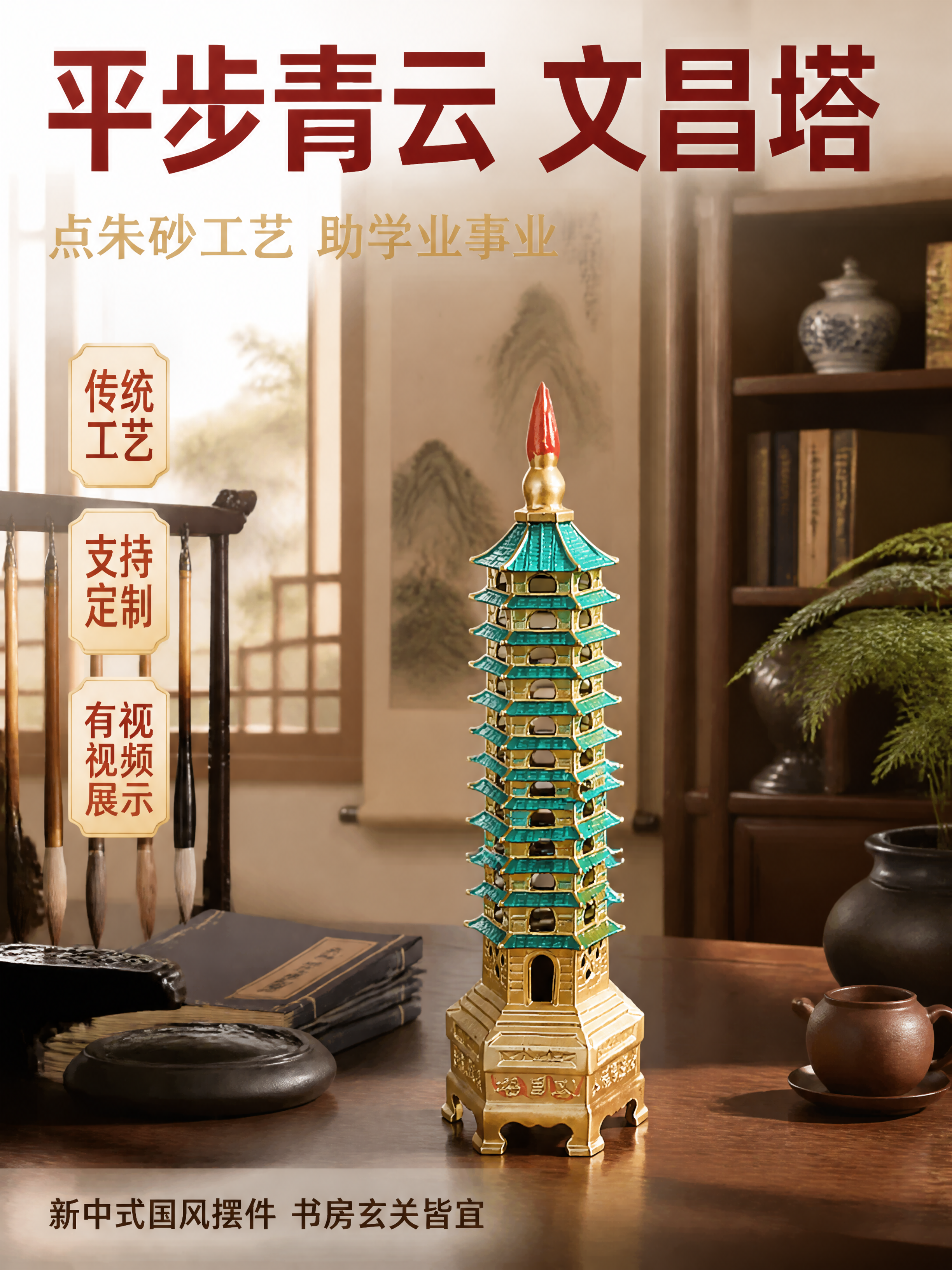 创意预览图