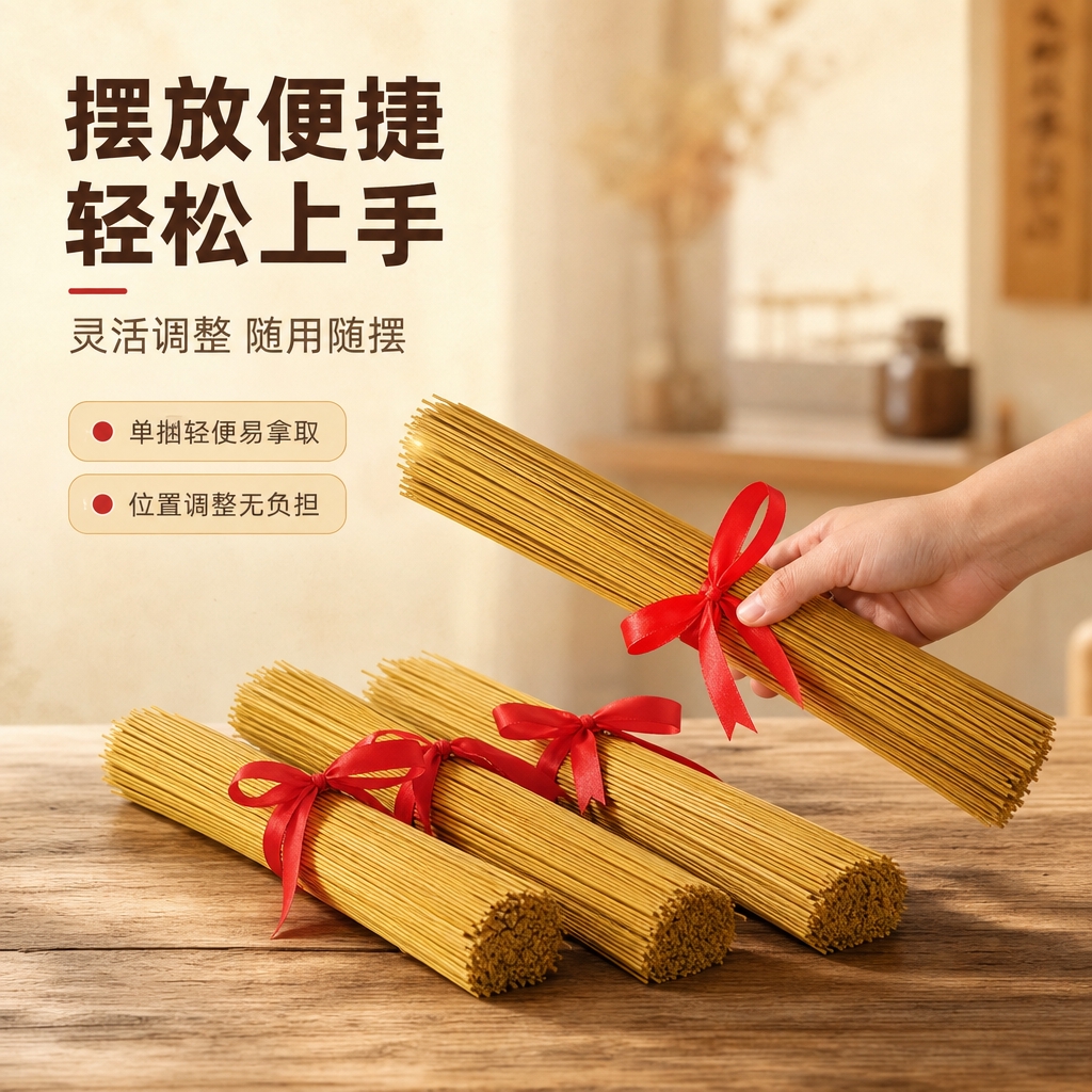 [商品] 使用【图2】手持去尾稻草捆红绳装饰捆；保留稻秆金黄颜… - 图片创意预览