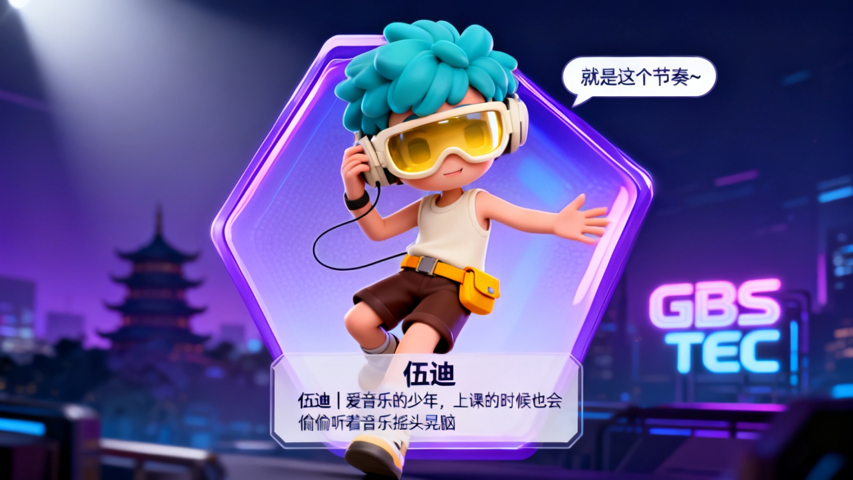 创意预览图