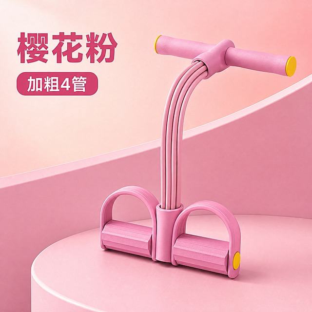 电商主图，樱花粉色脚蹬拉力器产品展示，升级6管款式。画面主体是一支樱花粉色的脚蹬拉力器，6根拉力管自然下垂，手柄和脚蹬端部有明黄色圆形装饰。产品放置在一个大型的同色系3D弧形展台上，呈现优雅的弧线造型。背景是渐变的淡粉色到桃粉色，柔和浪漫。左上角文字区域：大标题"樱花粉"深粉色粗体大字，下方一个深粉色圆角胶囊标签，白色字："加粗4管"。商业3D渲染质感，柔光从左上方照射，产品表面细腻哑光TPE质感，底部有柔和投影。1:1正方形构图，文字清晰，产品结构完整，无人物，无水印，无错字。