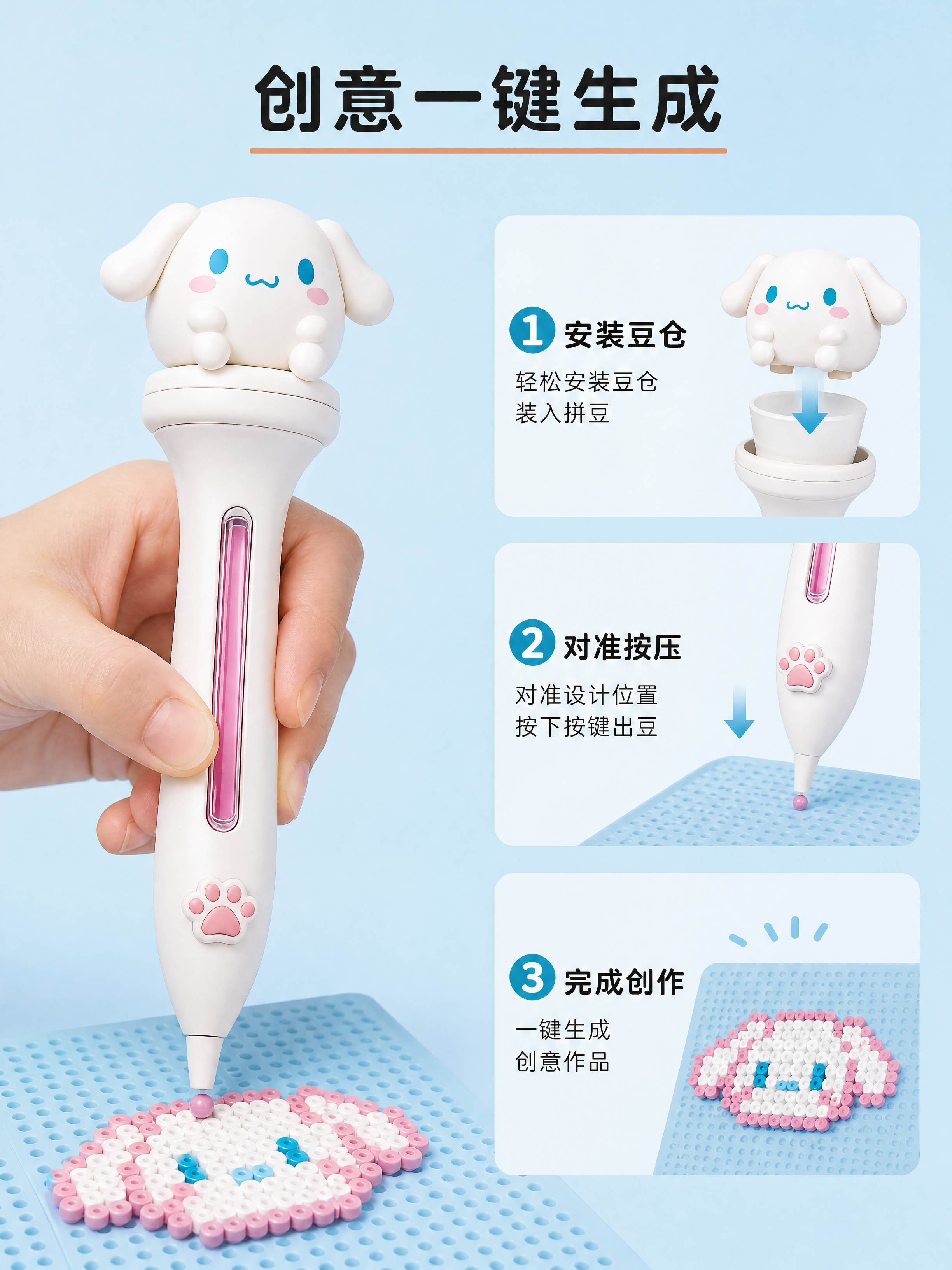 创意预览图