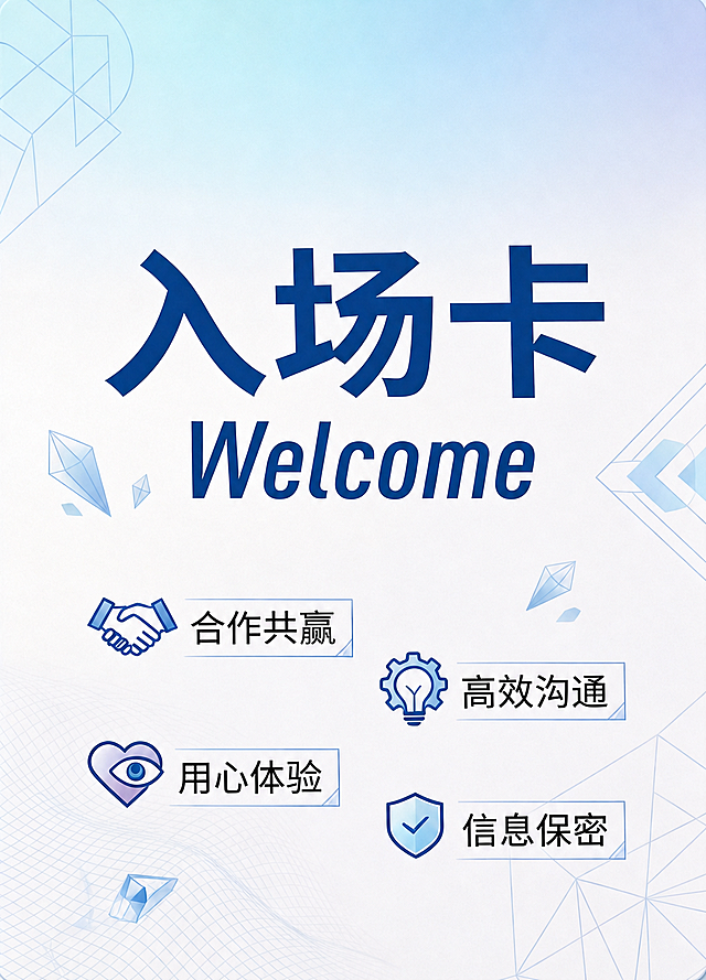 去掉图片顶部右上角的吉比特和雷霆游戏两个水印，保持图片其他内容和背景完全不变，不修改图片里的其他任何内容。