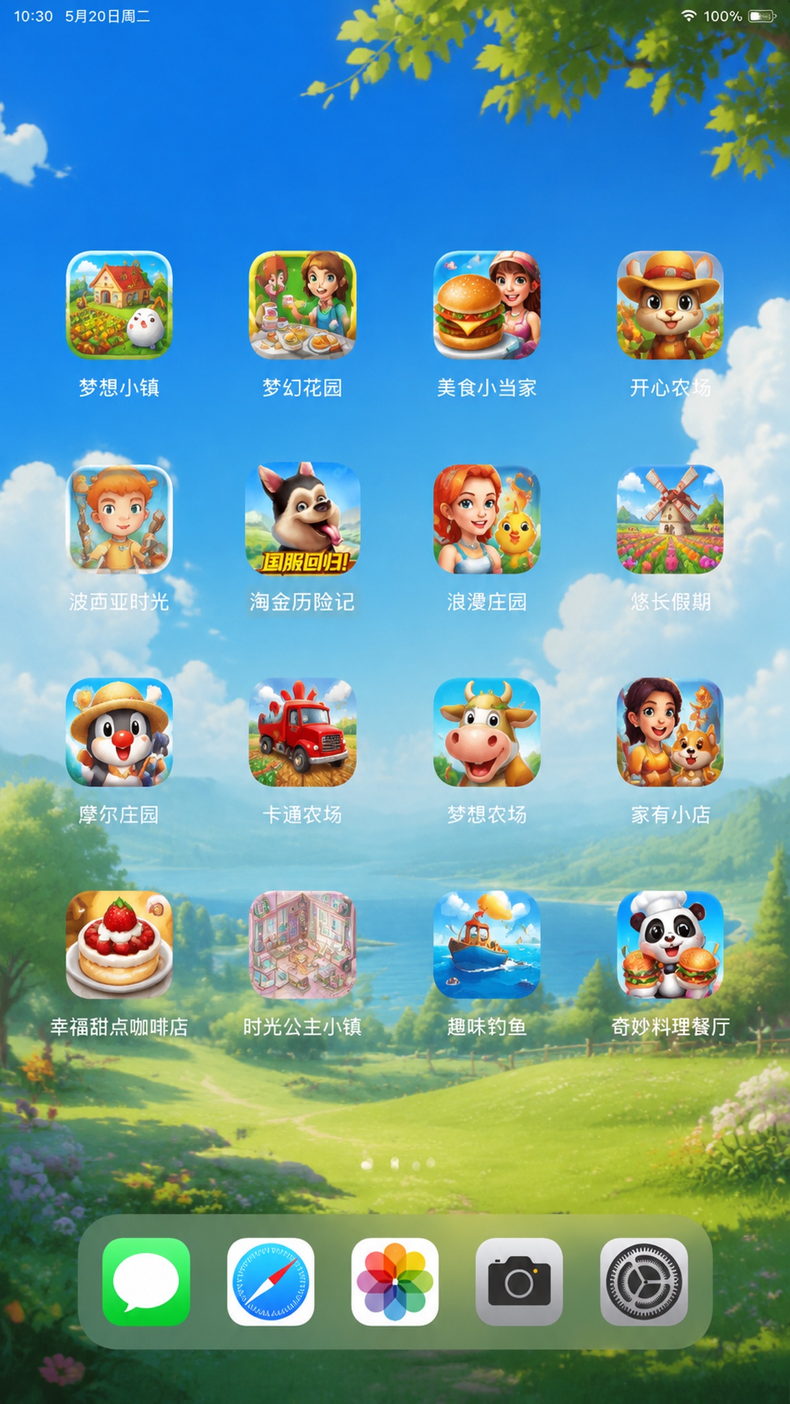 创意预览图