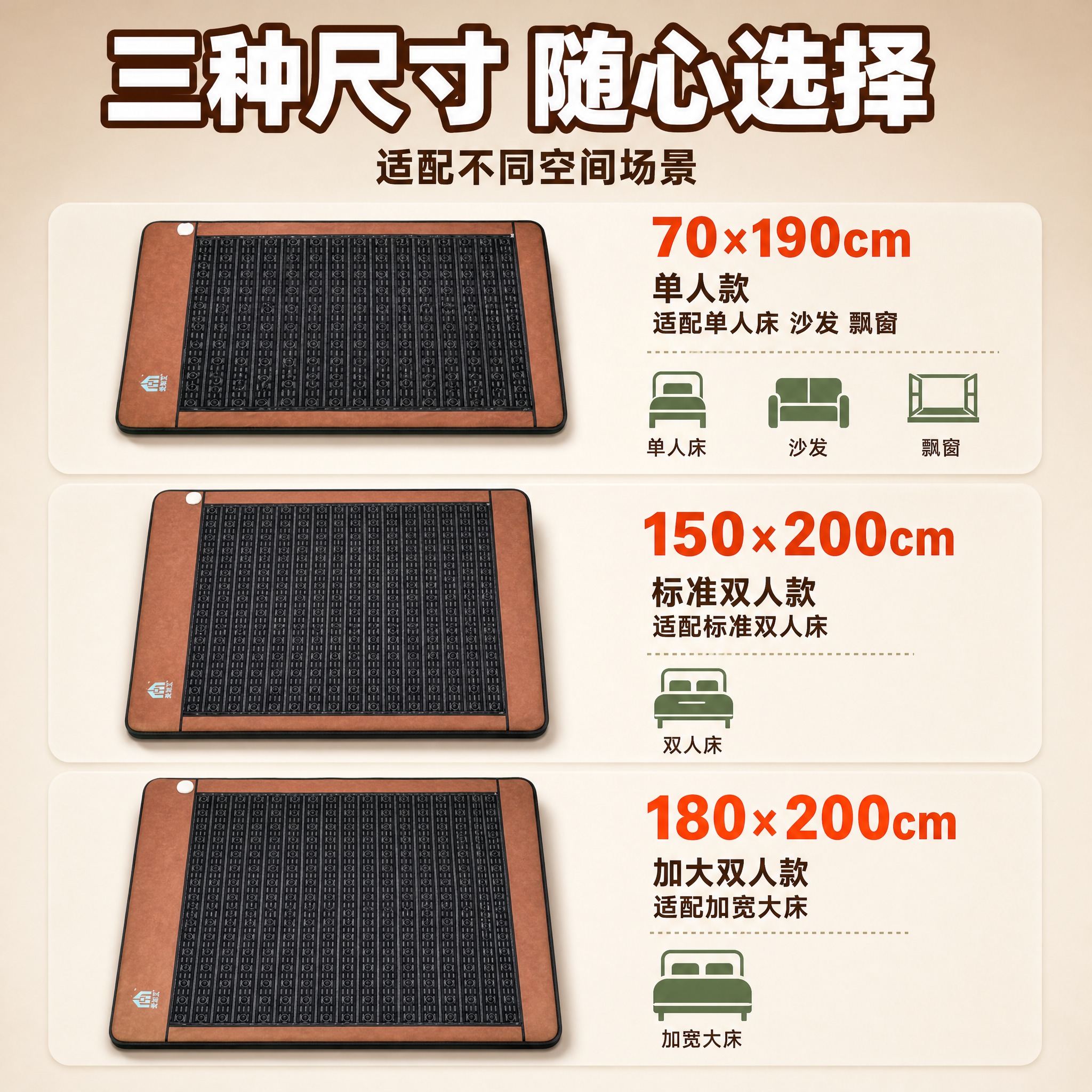 [主图-3] 主题：多尺寸规格展示，核心任务是清晰呈现三款尺寸… - 图片创意预览