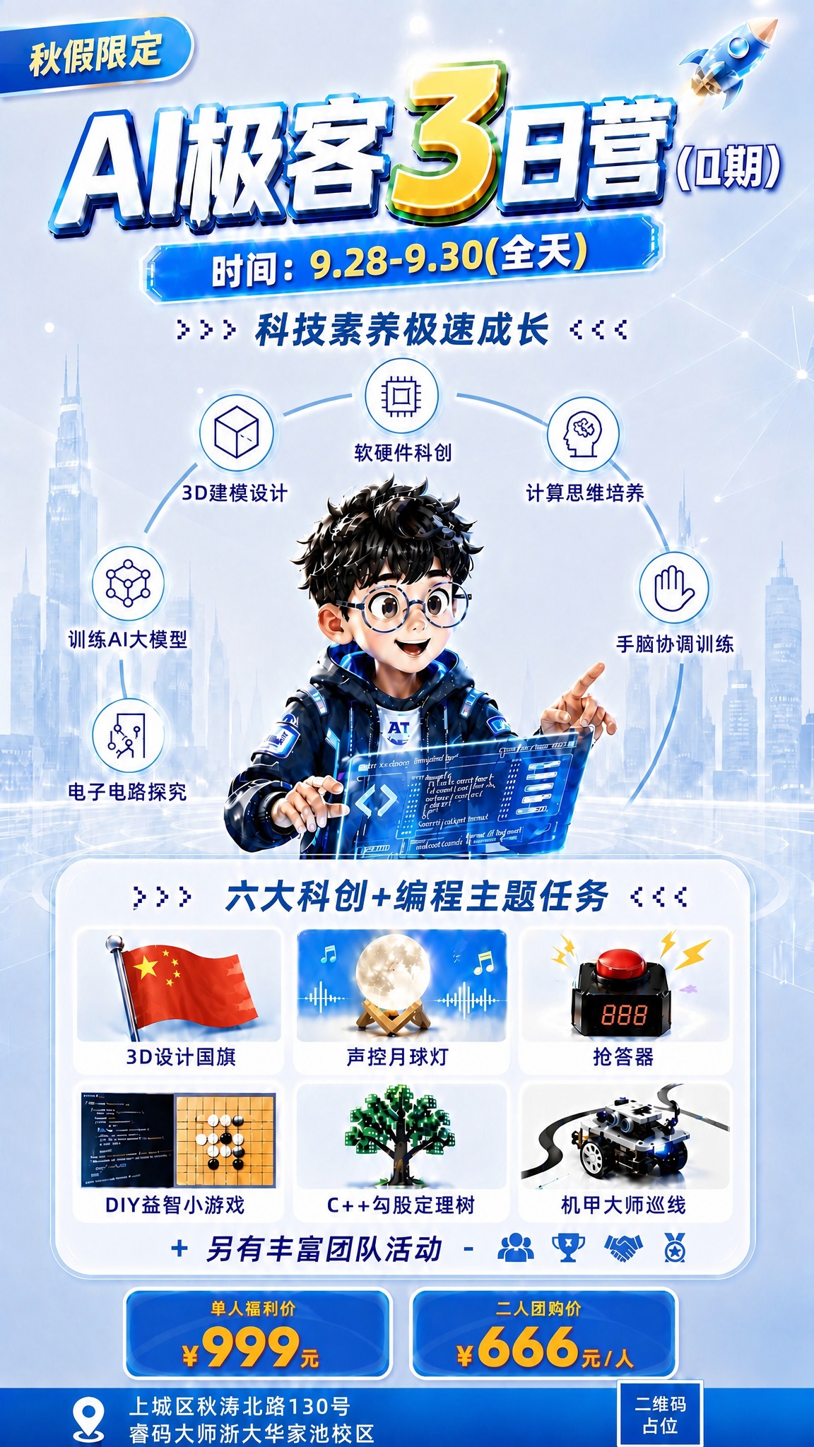 稿定 AI 图片作品 - 图片创意预览