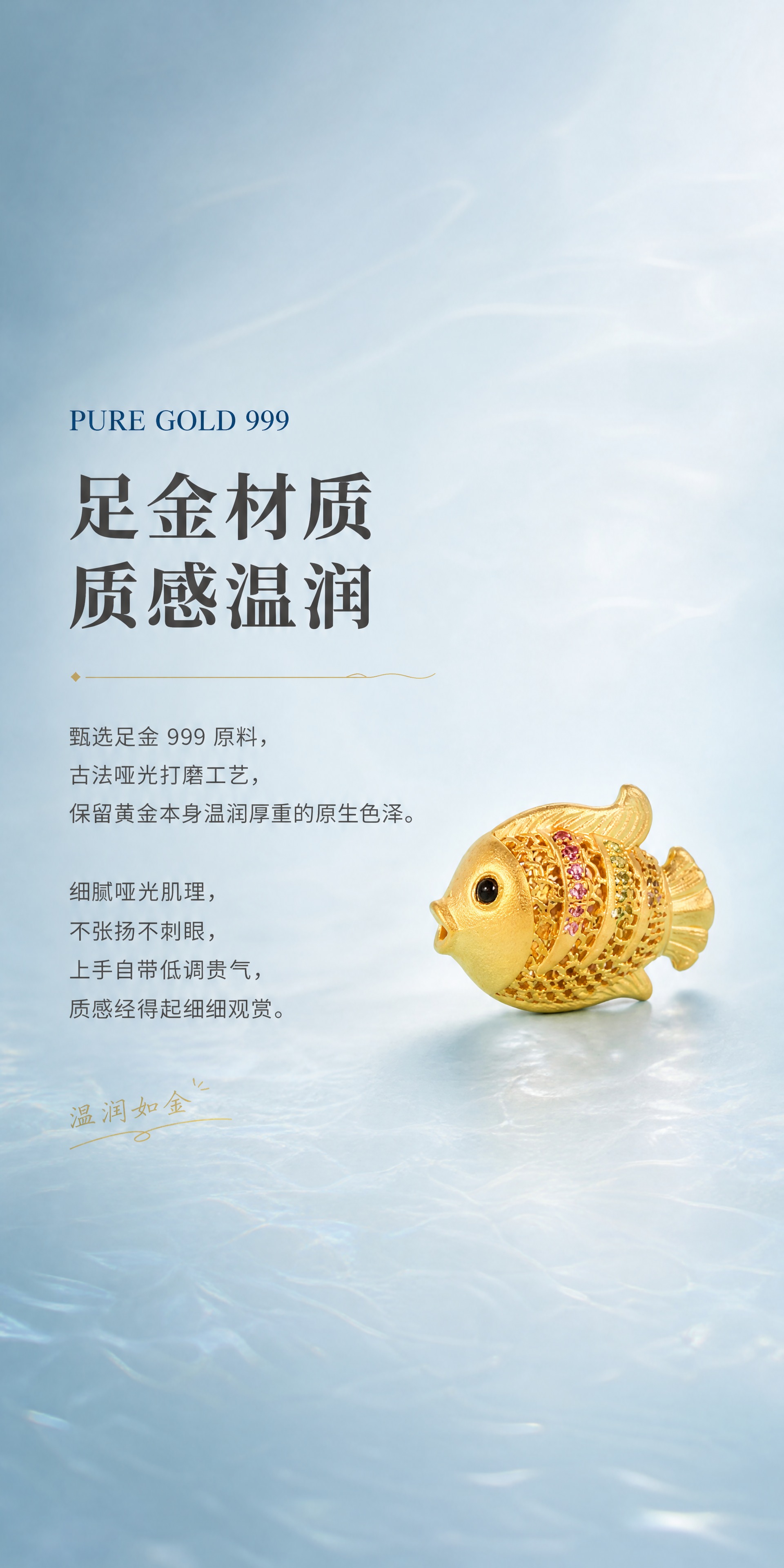 [商品] 使用【图2】花丝热带鱼侧面45°清晰全身图；严格保留… - 图片创意预览