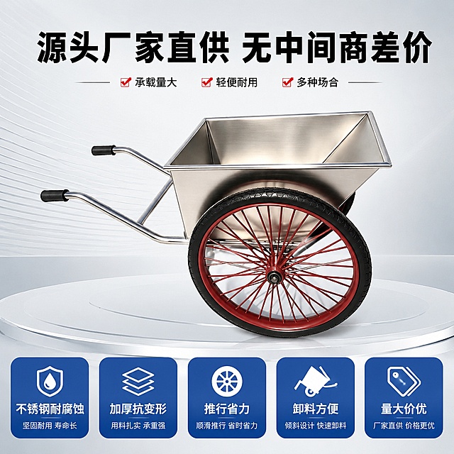 [主图10] 厂家直供采购优势总结
[氛围风格] 信任背书，促进转化
[画质] 商业摄影质感、光线柔和通透、产品清晰真实、画面干净高级
[元素] 完整不锈钢饲料手推车居中展示，底部罗列核心采购优势卖点，保持产品外观结构材质与输入产品图一致，整体构图饱满。产品占画面60%，底部卖点区干净排布
[光影] 均匀明亮商业打光，产品清晰突出
[配色] 浅灰色渐变背景，主体银色突出，红蓝卖点文字对比清晰
[视角构图] 产品完整居中展示，底部留出卖点区域，构图平衡
[文字版式] 顶部大字主标题"源头厂家直供 无中间商差价"，黑色粗体；底部蓝色胶囊按钮分五列排列核心卖点：「不锈钢耐腐蚀」「加厚抗变形」「推行省力」「卸料方便」「量大价优」，文字清晰易读，整体和谐不拥挤
[输出要求] 1:1 比例，文字清晰可辨，超高清商业摄影质感，宽度2048，高度2048
[负向提示词] 变形，文字错乱，产品图模糊，背景杂乱，水印，电商平台Logo