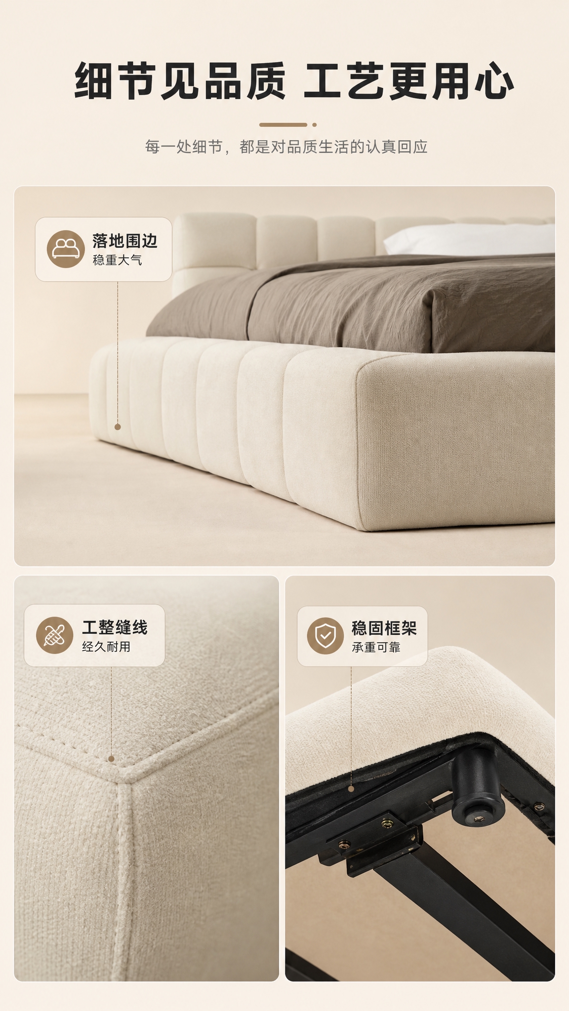 [商品] 使用【图1】M2527肌肉床；保留分段饱满床头、落地… - 图片创意预览