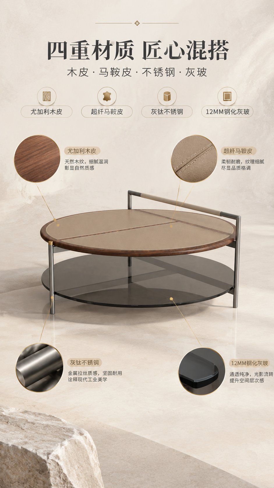 [商品] 使用【图1】DC-2811圆形茶几；保留双层圆形结构… - 图片创意预览