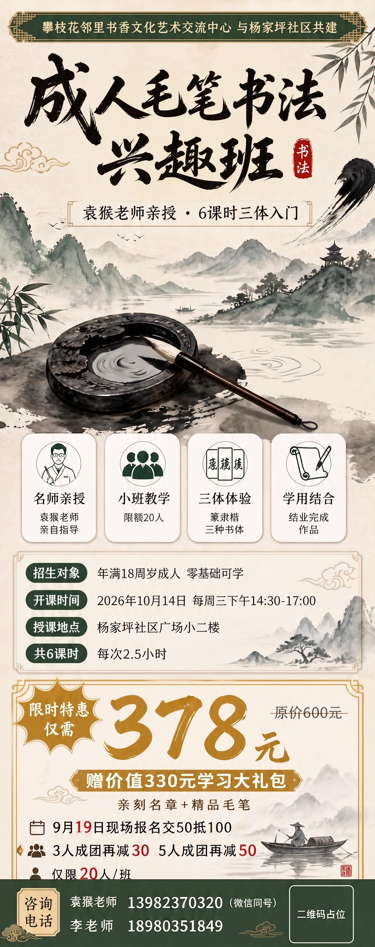 将毛笔旁边的书卷去掉 - 图片创意预览