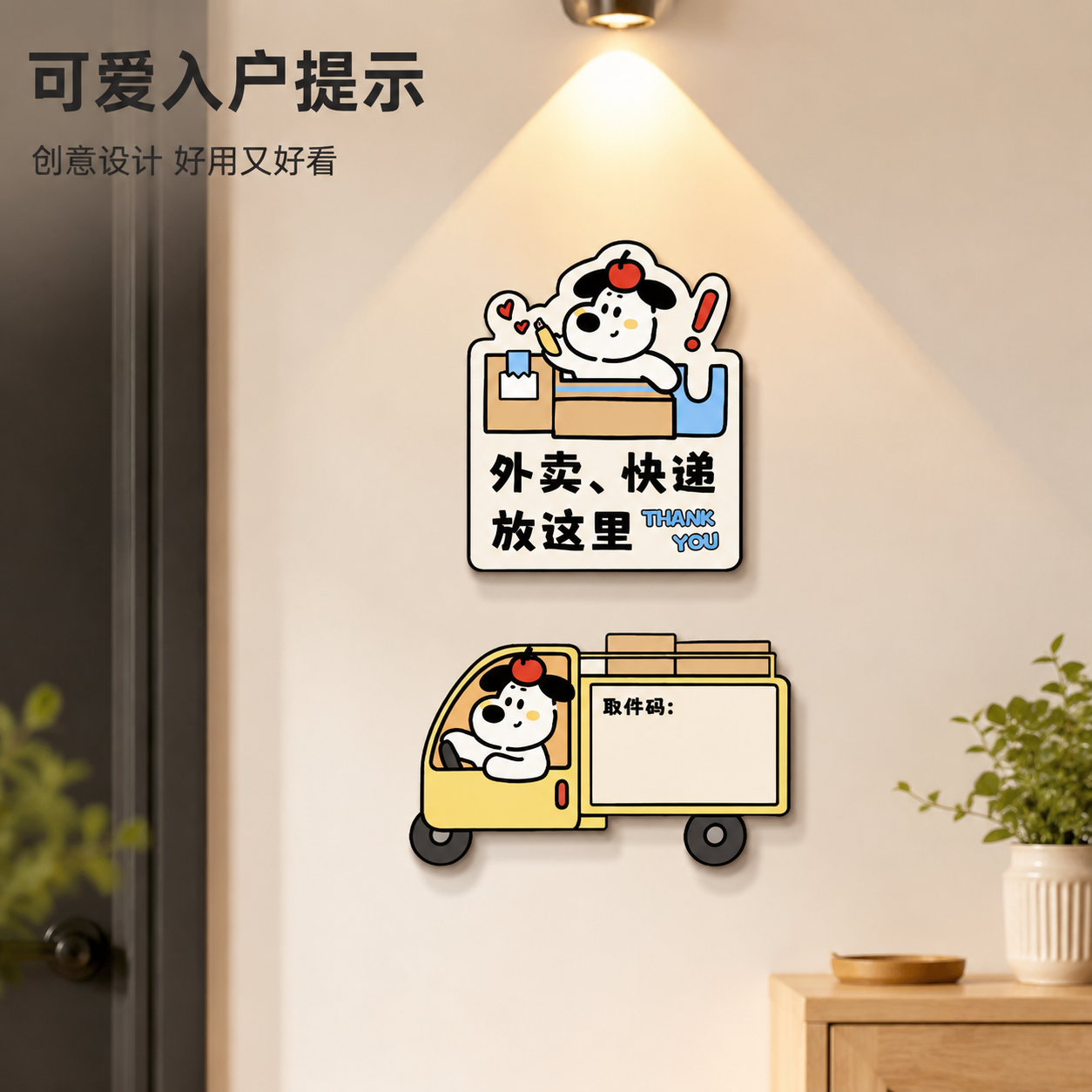 创意预览图
