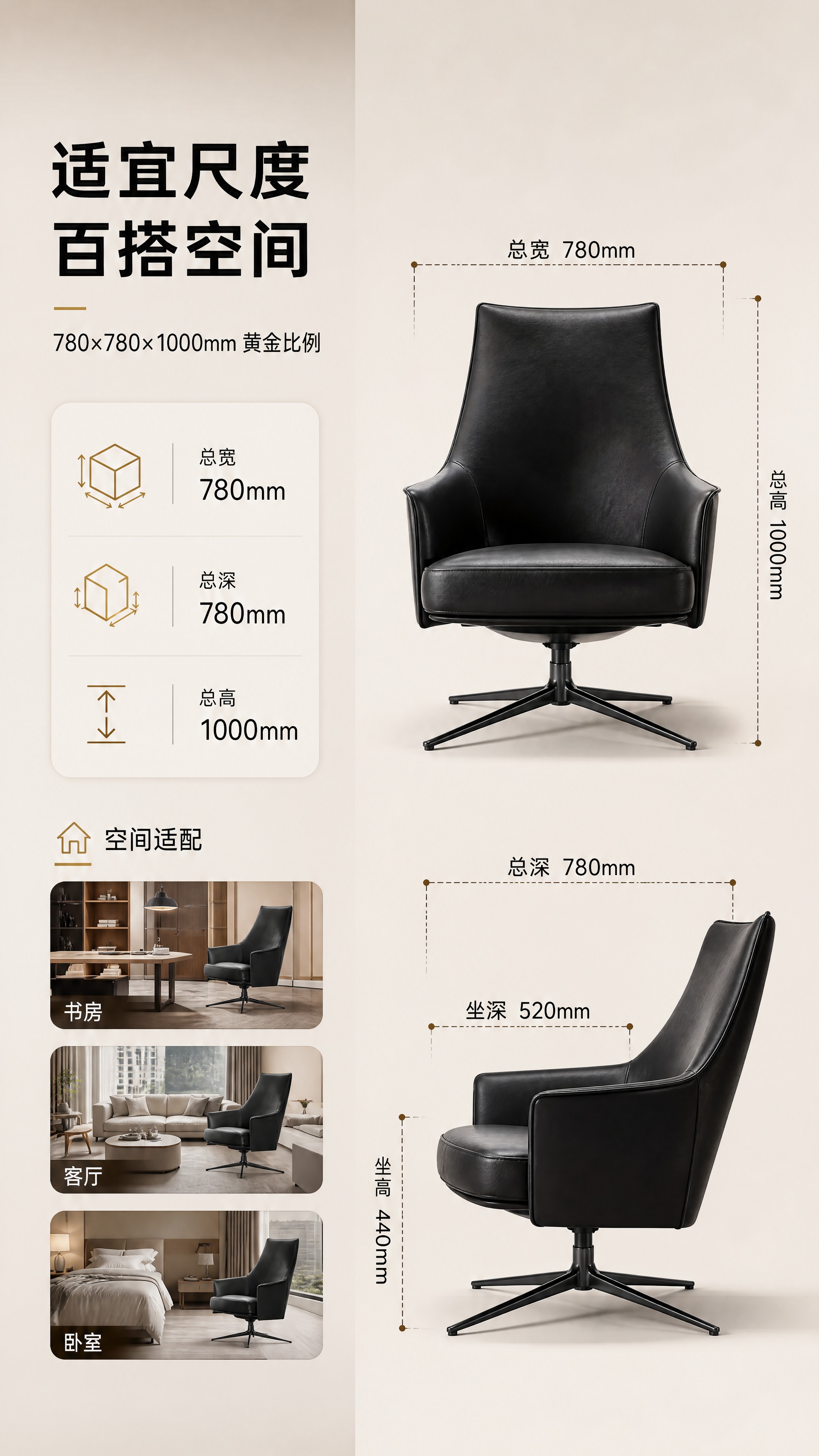 [商品] 使用【图1】黑色真皮单人旋转休闲椅；保留高靠背流线型… - 图片创意预览