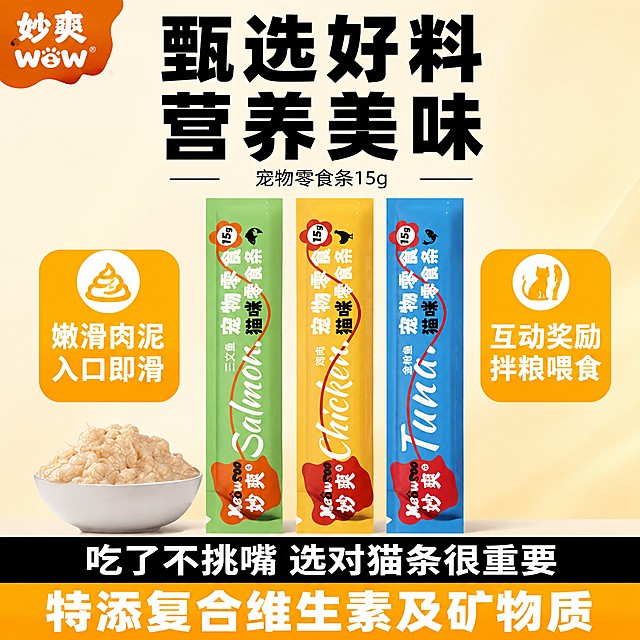 「图片1」，生成一套主图（1张），适配淘宝/天猫平台，主图比例为1:1