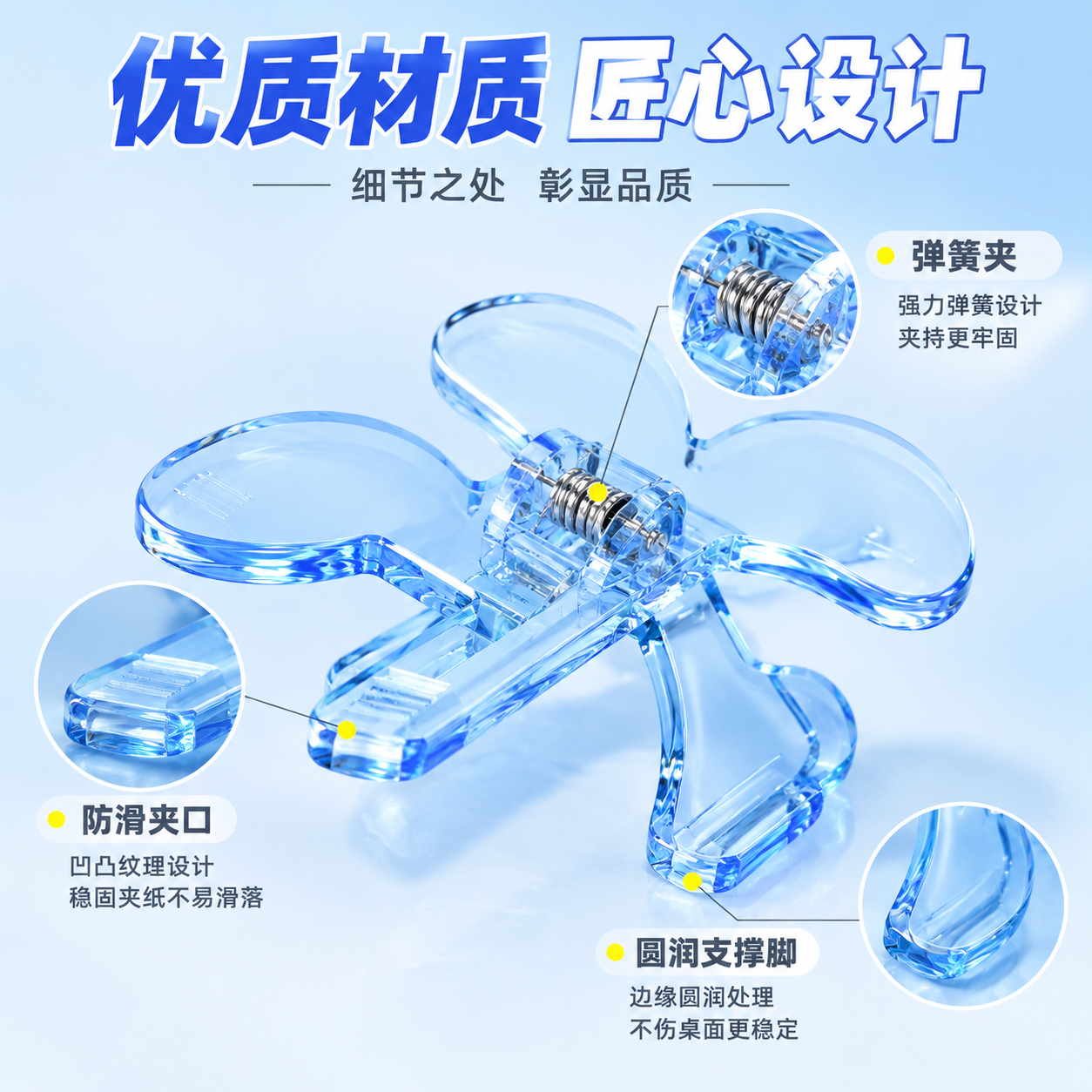 [主图-4] 材质结构细节 展示书夹的优质材质和精巧结构设计。… - 图片创意预览