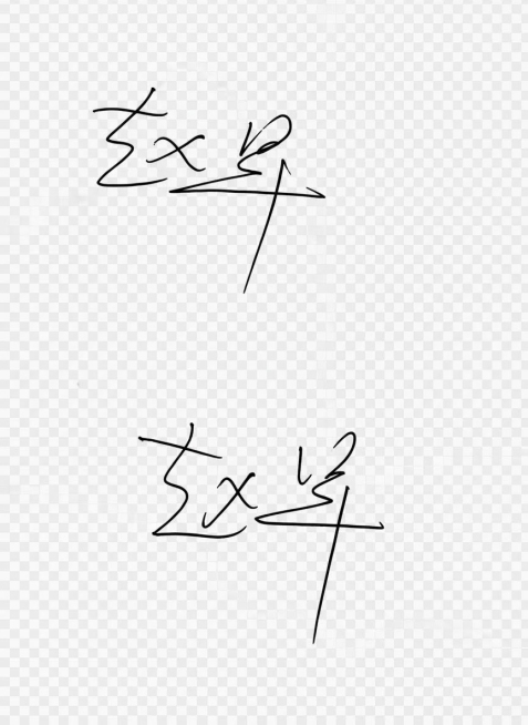 帮我把字抠出来，并把文字加粗预览效果