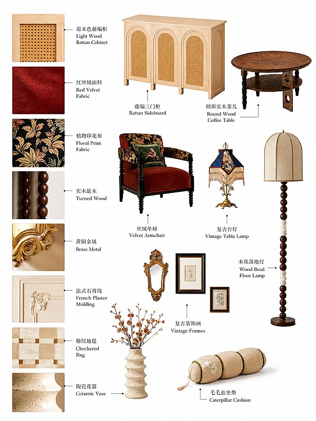 专业软装材质搭配图（Mood Board），干净的纯白色背景，竖版构图。从这张法式复古中古风客厅实景图中提取关键设计元素并以拼贴形式层叠展示：

【材质色板】以方形和矩形色板形式错落层叠排列，每个色板下方有中英文双语标签，用细黑线连接到对应色板：
- 原木色藤编柜 Light Wood Rattan Cabinet（浅原木色+天然藤编柜门）
- 红丝绒面料 Red Velvet Fabric（酒红色丝绒单椅面料）
- 植物印花布 Floral Print Fabric（黑底彩色植物花卉印花）
- 实木旋木 Turned Wood（深棕色车削木珠落地灯）
- 黄铜金属 Brass Metal（复古黄铜灯具与装饰）
- 法式石膏线 French Plaster Molding（米白色墙面石膏雕花线条）
- 格纹地毯 Checkered Rug（米白+焦糖色几何格纹地毯）
- 陶瓷花器 Ceramic Vase（米白色点纹陶瓷花瓶）

【家具与灯具】以抠图形式放置在色板周围，每个物品旁有中英文双语标签，用细黑线连接：
- 藤编三门柜 Rattan Sideboard（浅木色三拱门藤编餐边柜）
- 圆形实木茶几 Round Wood Coffee Table（深棕色圆形双层茶几）
- 丝绒单椅 Velvet Armchair（酒红色丝绒+黑色旋木扶手）
- 复古台灯 Vintage Table Lamp（蓝色刺绣灯罩+黄铜底座流苏灯）
- 木珠落地灯 Wood Bead Floor Lamp（深棕色旋木珠+米白灯罩）
- 复古装饰画 Vintage Frames（多幅金色/黑色复古画框组合）
- 毛毛虫坐垫 Caterpillar Cushion（米色三段式绣花蒲团）

风格法式复古温馨，信息清晰，排版精致有设计感，色彩统一在暖木红棕米色系，竖版布局，可用于室内设计提案。高清专业品质。