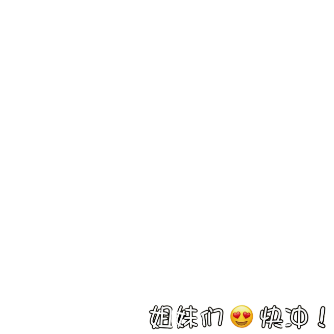 去掉中间商品预览效果