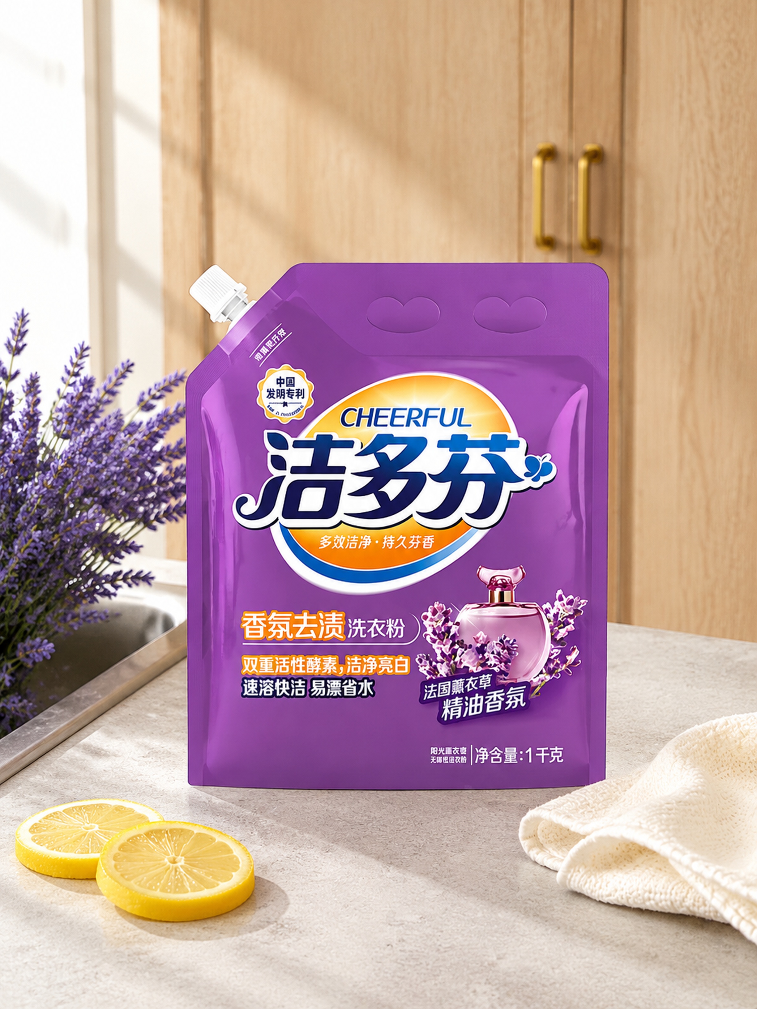 创意预览图