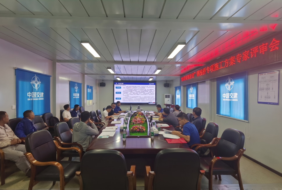 把图2的标题“钢栈桥专项施工方案专家评审会”融合到图一右边的的电子屏上，保持黑底红字发光样式预览效果
