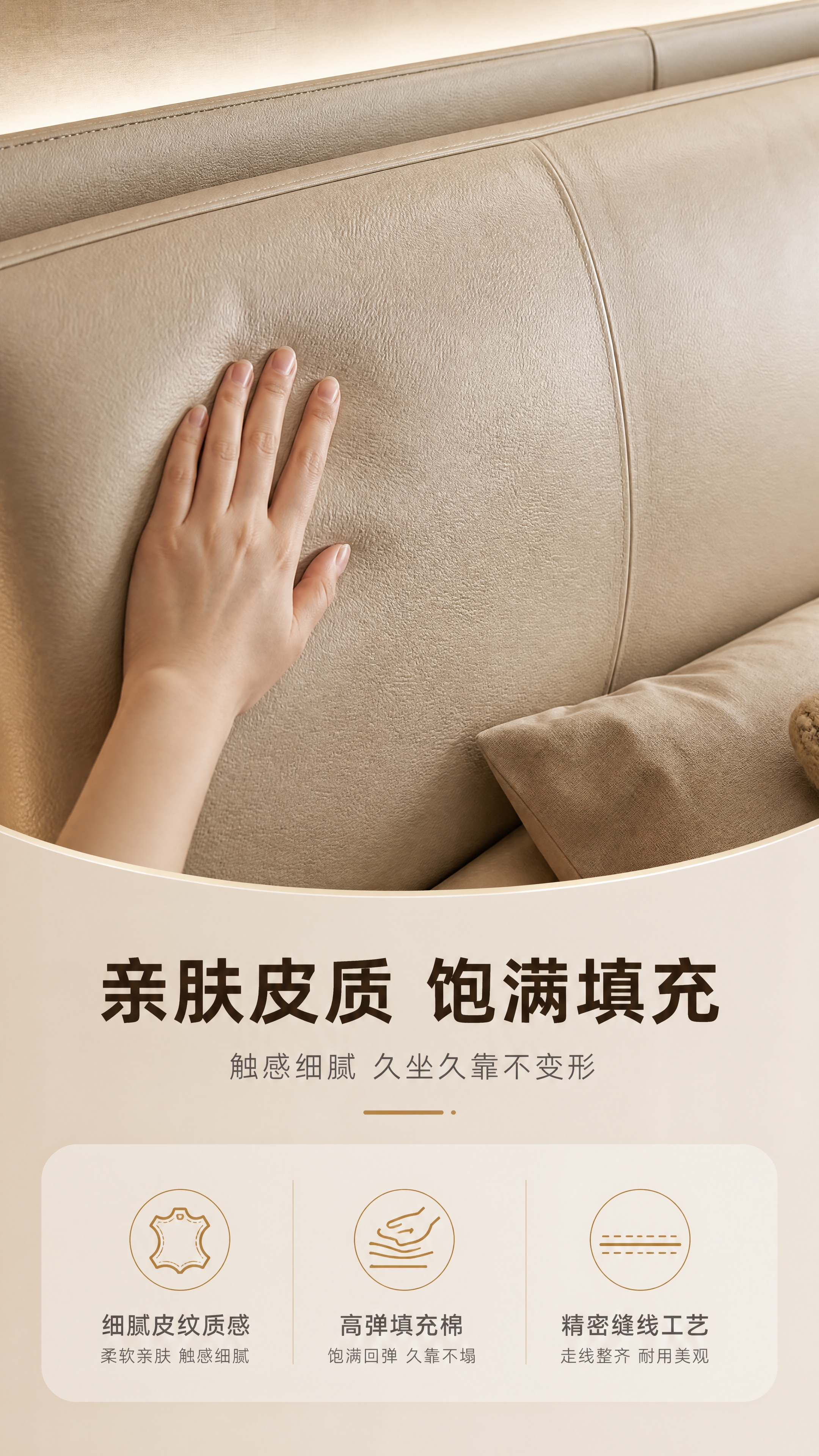 [商品] 使用【图1】浅卡其色皮质软包床头落地床；保留床头分段… - 图片创意预览
