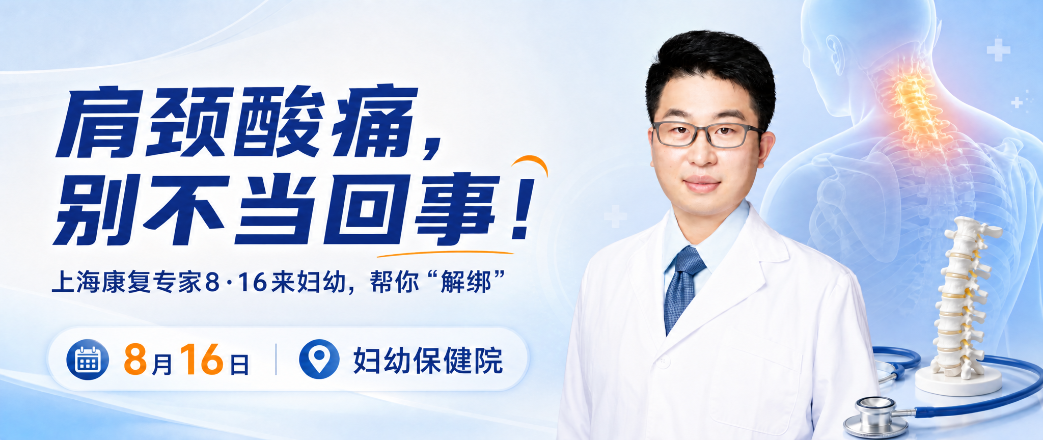 去除医生白大褂上的红色"市六医院"文字，使白大褂恢复纯白色干净… - 图片创意预览