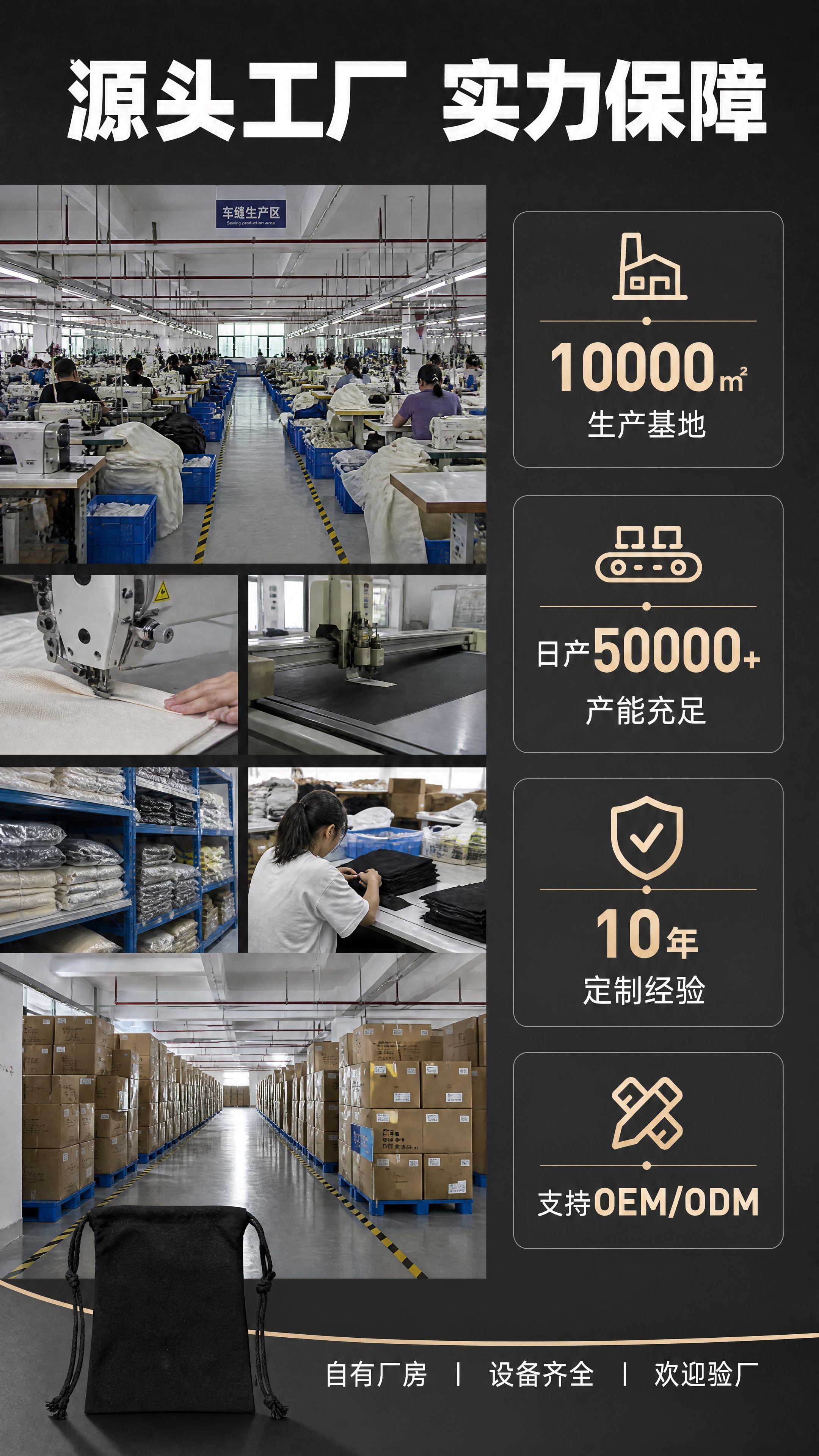 [商品] 使用【图1】束口帆布袋（取其中1款黑色大号作为产品代… - 图片创意预览