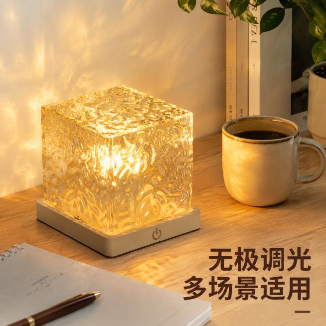 「图片1」，生成一套主图（5张）；商品名称是水波纹立方体背景氛围灯；卖点是✅ 流动水波纹光影 ✅ 16 色遥控 + 触摸三色 ✅ 静音伴睡 ✅ 护眼柔光 ✅ 无极调光；风格是家居治愈风，适配抖音平台，预览效果