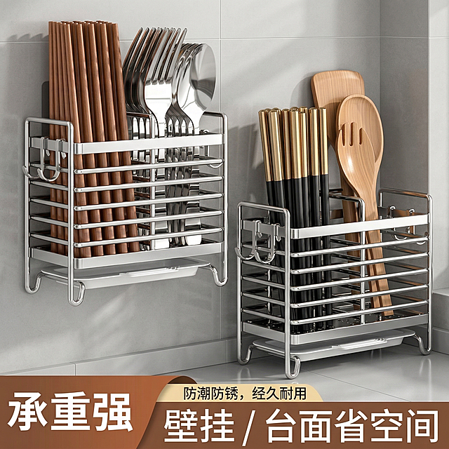 以图片内容为准，保持主体不变，帮我生成一张800*800尺寸的专业电商主图：高清 8K，商业摄影，浅灰色哑光瓷砖背景，左侧壁挂款和右侧台面款的不锈钢筷子笼并排展示，产品细节清晰，下方文字 “承重强，防潮防锈，经久耐用，壁挂 / 台面省空间”，整体干净高级，突出产品品质。