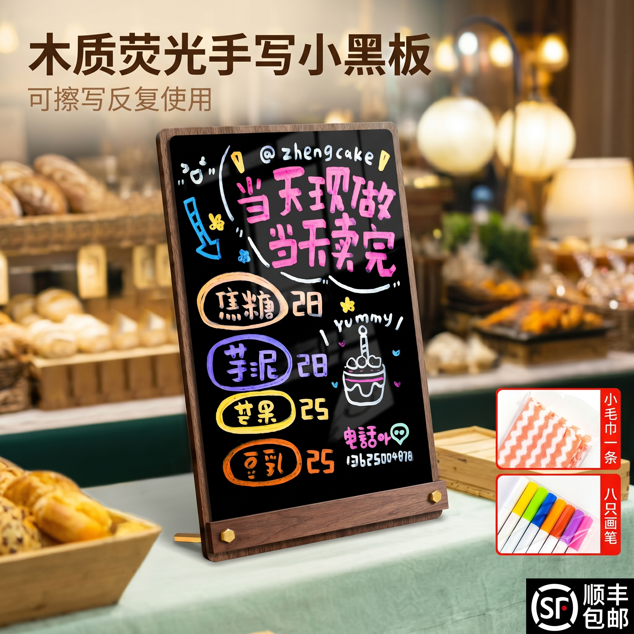 创意预览图