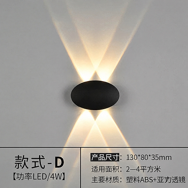 将图片底部文字中的“压铸铝”替换为“塑料ABS”，其余文字、布局、产品外观、灯光效果、背景均保持不变，文字字体样式与原图一致