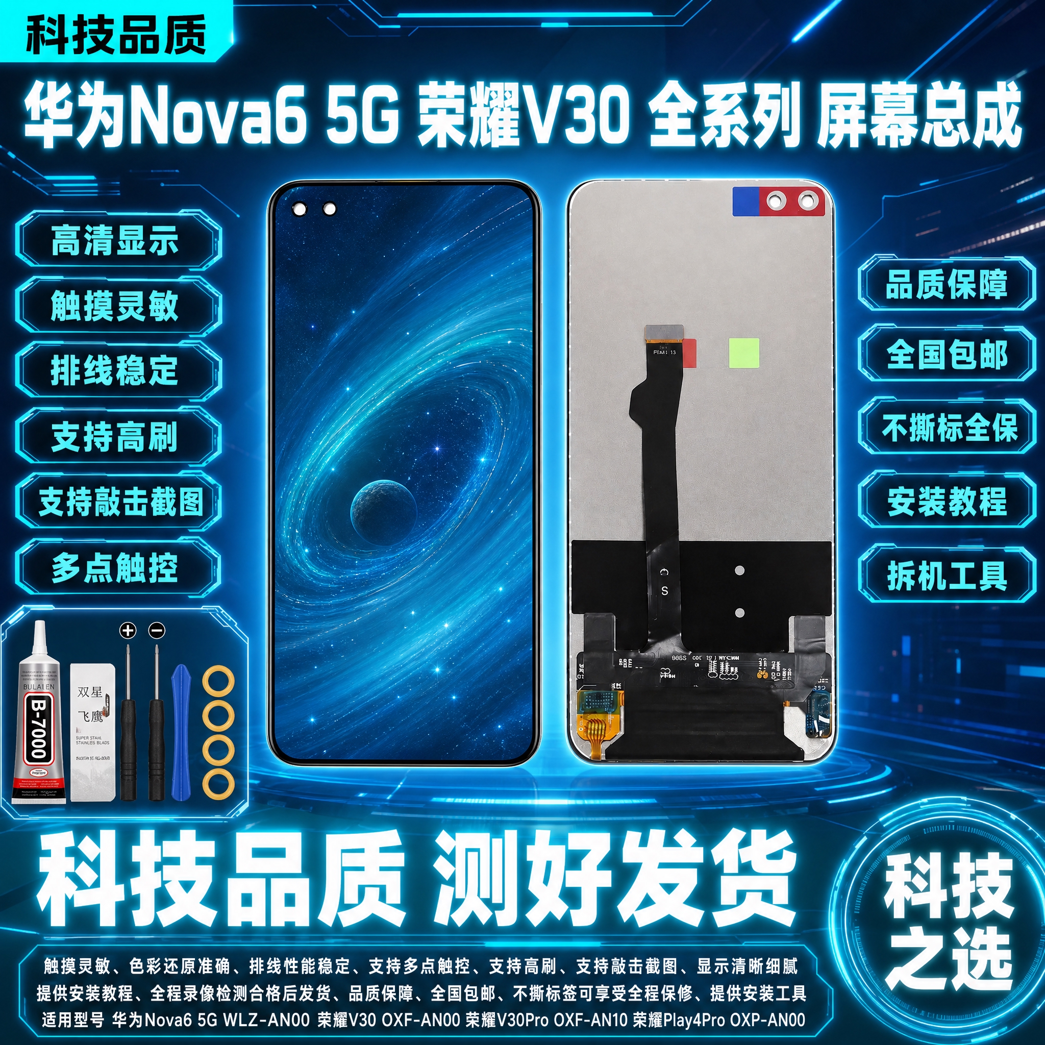 图生图 严格保留产品外观结构 仅更换背景和添加文字。将这张华为… - 图片创意预览