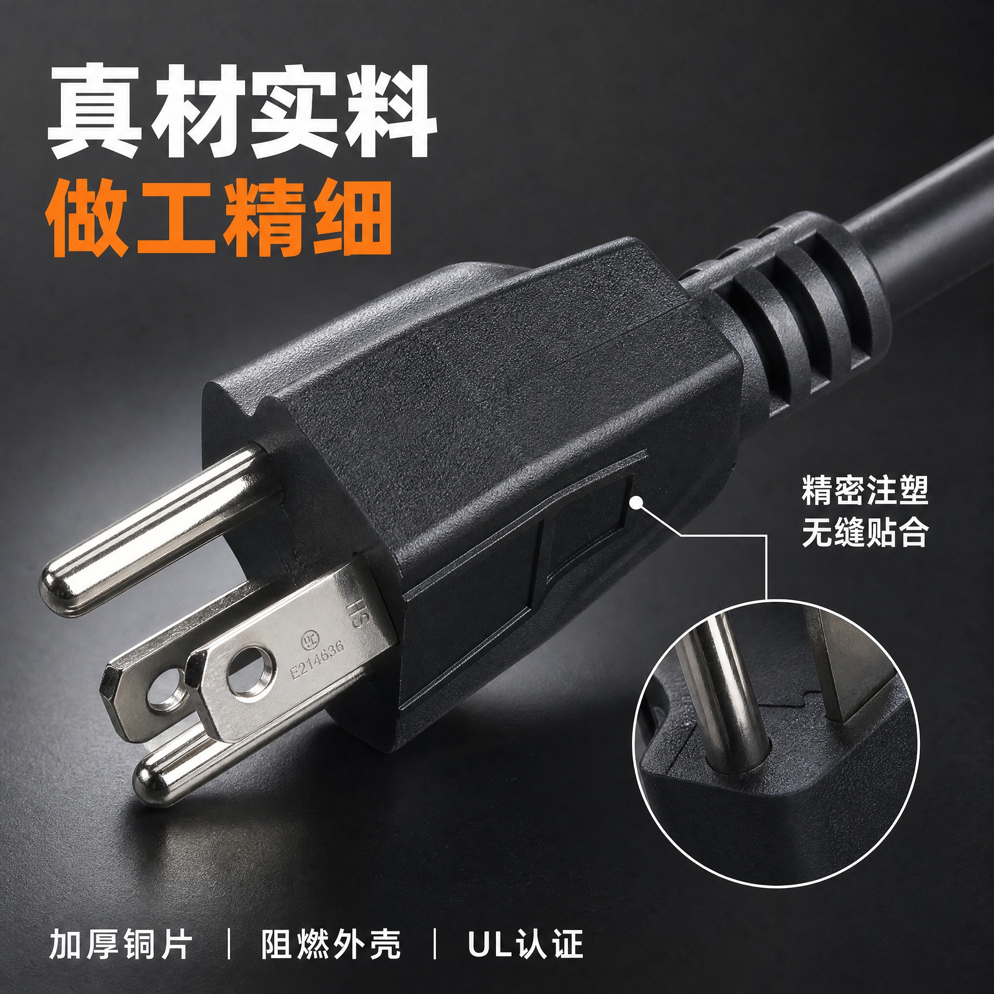 [主图-3] 材质工艺细节图，主题：真材实料 做工精细。 [统… - 图片创意预览