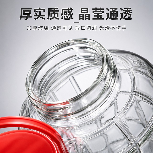 [主图-3] 玻璃罐材质细节品质展示
[氛围风格] 微距特写品质展示
[画质] 商业摄影质感 光线柔和通透 产品清晰真实 画面干净高级
[元素] 保持产品外观（即物理结构、材质质感、颜色）与输入产品图绝对一致，杜绝任何变形和色差，精细化处理。局部放大展示瓶口和玻璃断面，突出加厚玻璃质感和圆润瓶口打磨工艺。用侧光突出玻璃晶莹通透的质感，显示厚度细节。背景为浅灰色渐变，只突出细节部分。商品主体（细节区域）占比约75%。
[光影] 侧逆光强调玻璃厚度和通透度，玻璃边缘高光清晰，突出厚实质感。
[配色] 浅灰色渐变背景，玻璃本身透明质感，红色盖子局部作为点缀。
[视角构图] 微距特写视角，焦点精准落在瓶口边缘和玻璃厚度处。
[文字版式] 顶部大字写"厚实质感 晶莹通透"，底部标注说明"加厚玻璃 通透可见 瓶口圆润 光滑不伤手"，文字简洁不遮挡细节区域，深色文字浅色背景对比清晰。
[比例分辨率] 1:1 比例，4k 分辨率；文字清晰锐利，画面超高清。
[负向提示词] 变形，水印，文字错乱，产品图模糊，背景杂乱