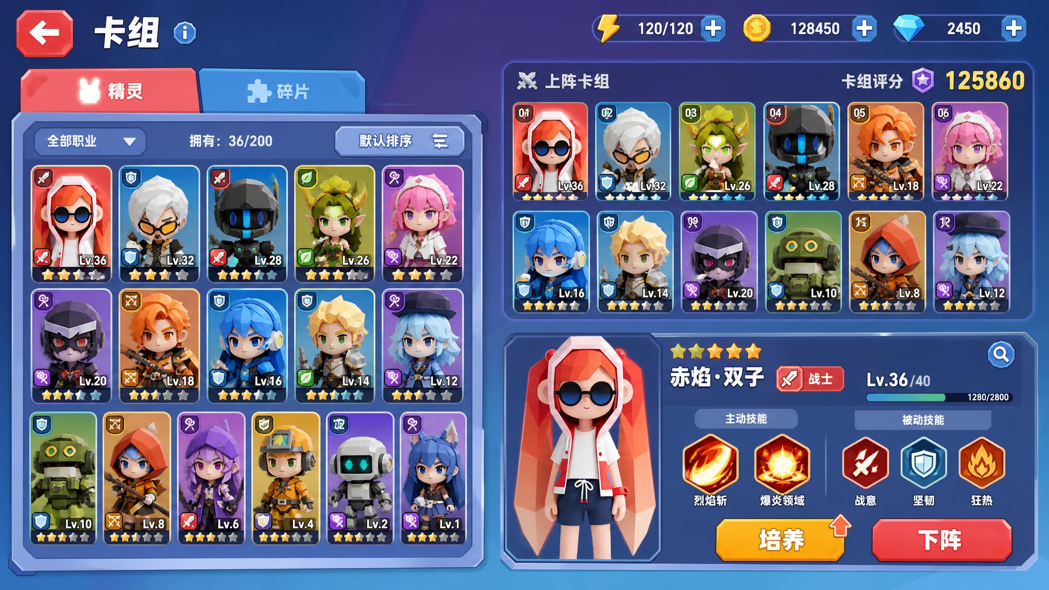 参考图中的红发双马尾戴墨镜Q版3D卡通低多边形女孩作为游戏主角… - 图片创意预览
