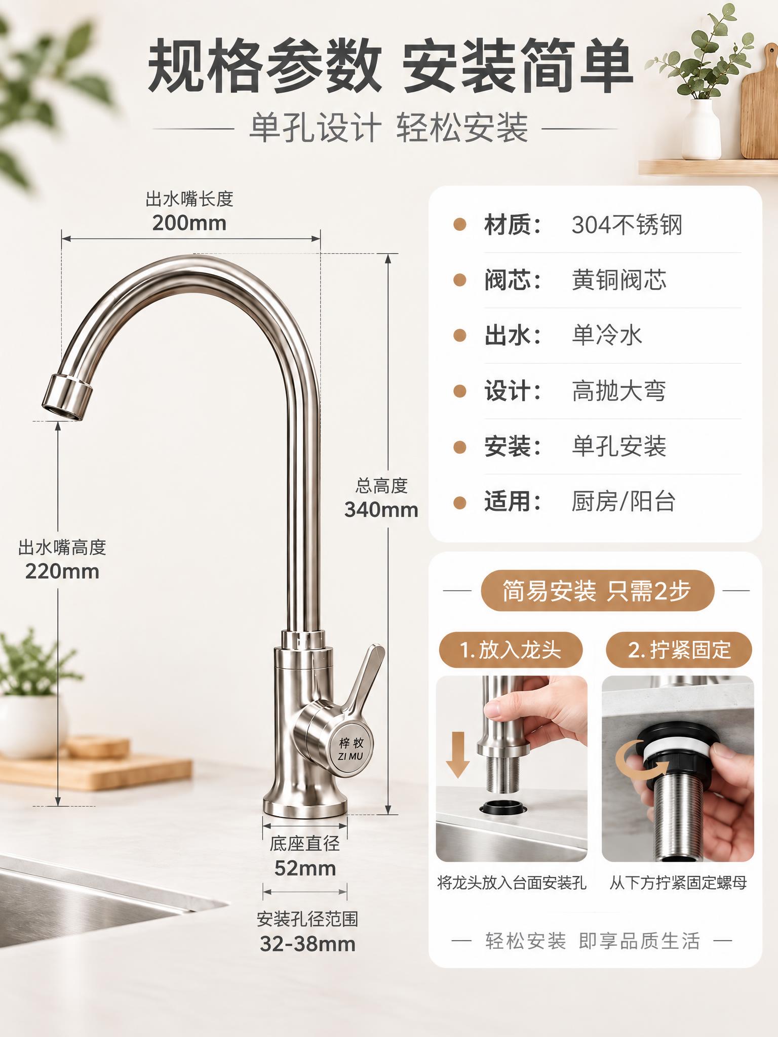 [商品] 使用【图1】【图2】304不锈钢单冷高抛大弯厨房水龙… - 图片创意预览