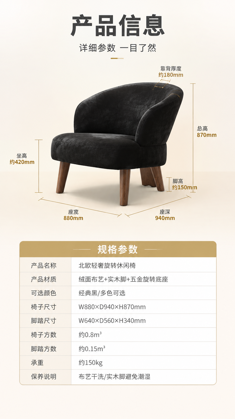 [商品] 使用【图1】黑色布艺单人休闲椅；保留弧形包裹式靠背、… - 图片创意预览
