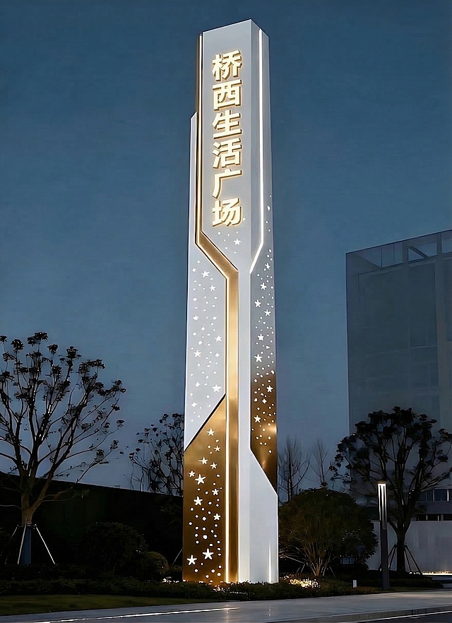 将这张导视立牌上的金色文字“潮汇食代美食街”替换为“桥西生活广场”，保持文字的金色立体发光效果、字体风格和排版位置完全一致，其余画面内容不变