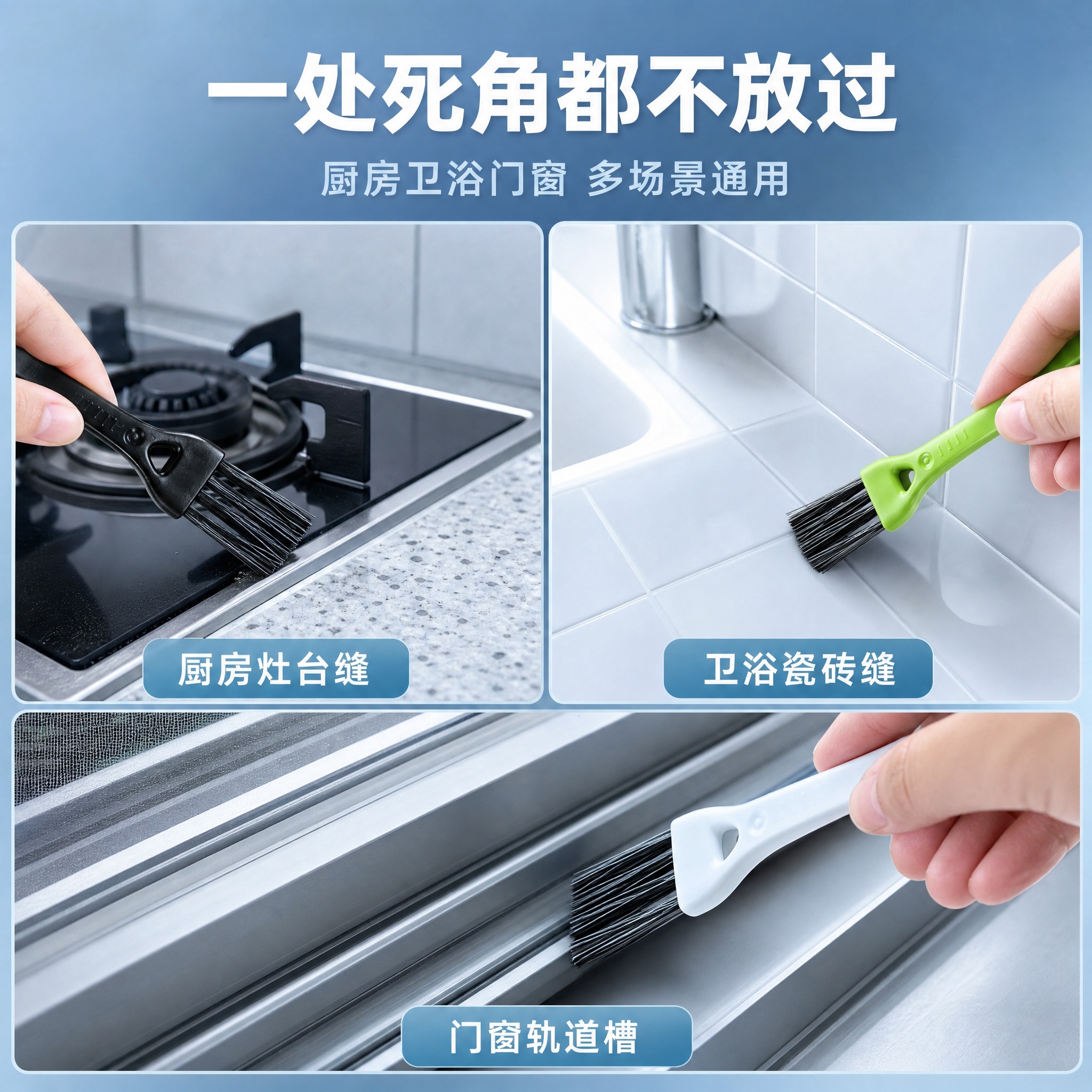 [主图-4] 多场景适用与使用方式 冷色调 [统一基调] 冷色… - 图片创意预览