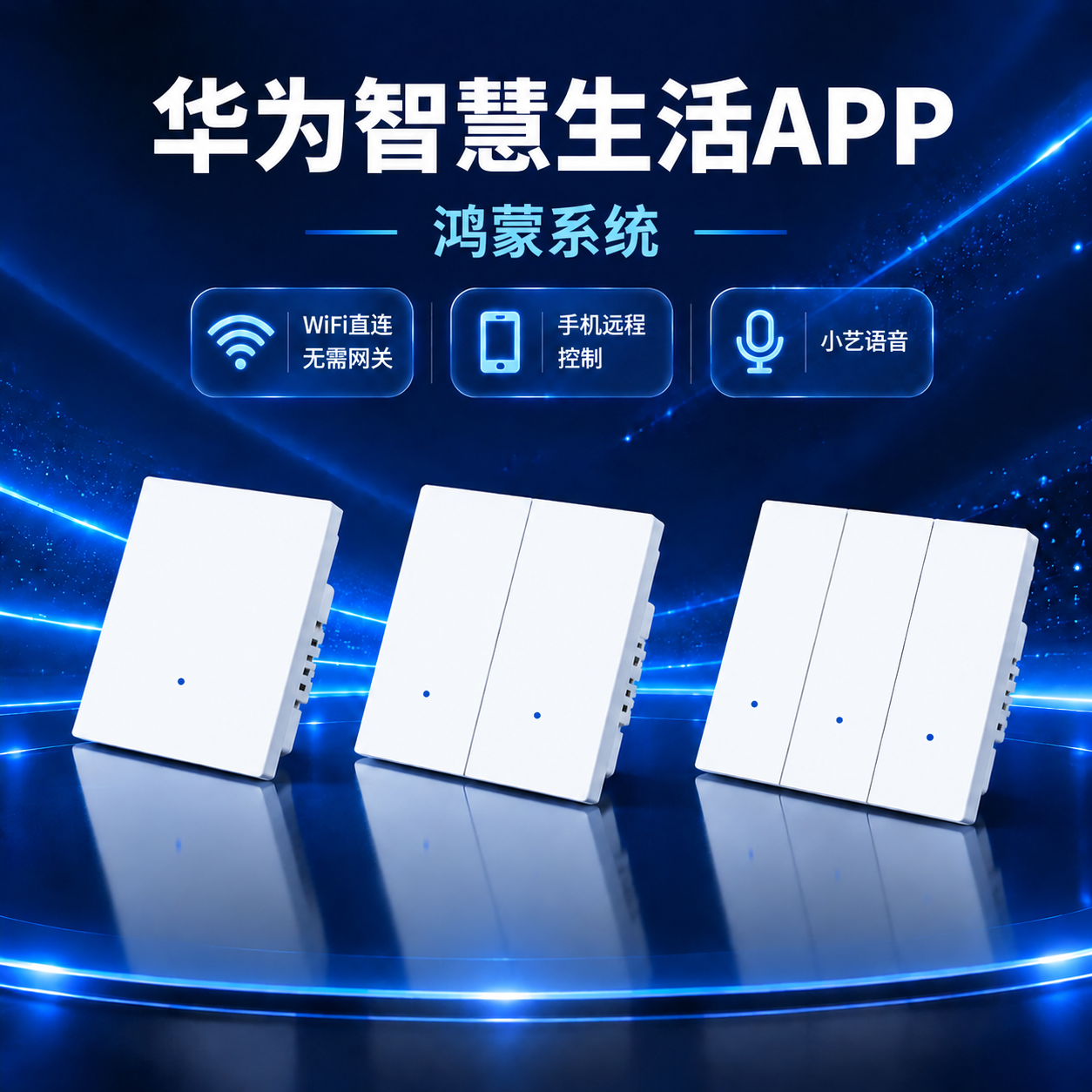 对这张主图做以下修改，其他所有元素都不变： 1. 将顶部主标题… - 图片创意预览