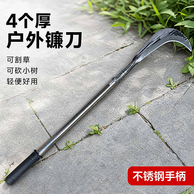 「图片1」「图片1」「图片1」「图片1」「图片1」，生成一套主图（5张），商品名称是户外镰刀4个厚，可割草可砍小树轻便。风格是户外清爽风，适配拼多多平台，主图比例为1:1