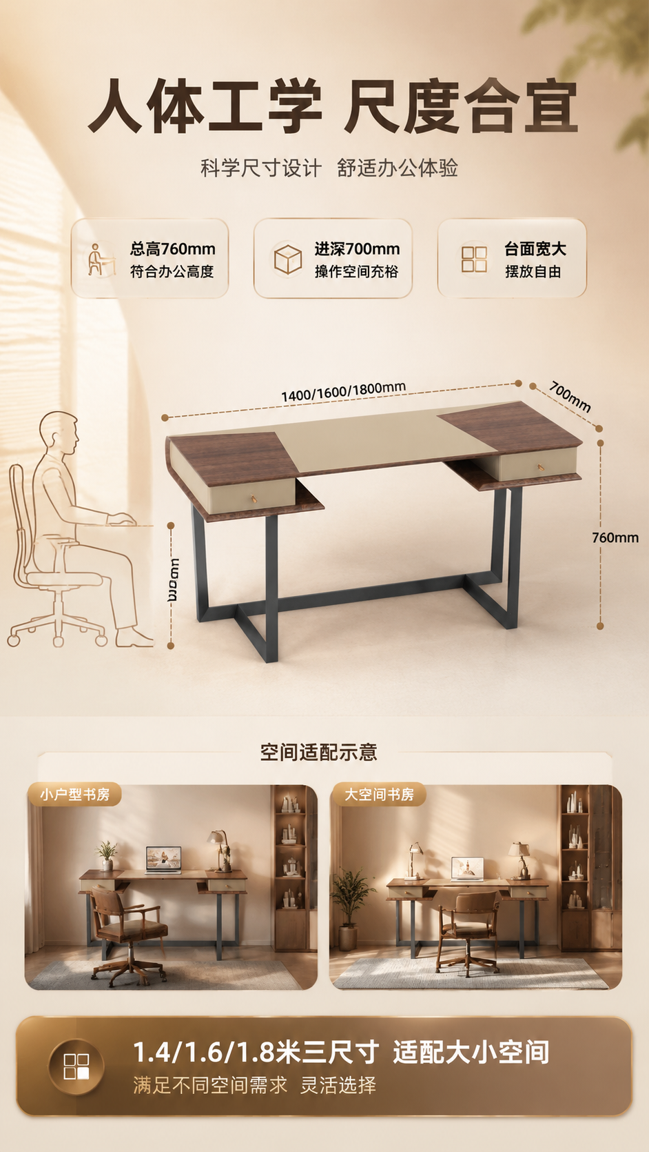 [商品] 使用【图1】DZ-8818书桌；保留产品结构与材质；… - 图片创意预览