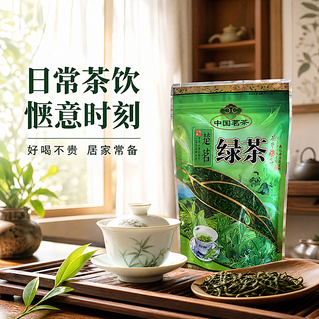 [主图-8] 楚茗绿茶日常饮用场景展示，营造生活代入感。保持楚茗绿茶产品信息一致，画面为温馨家居茶桌场景，原木茶桌摆放楚茗绿茶包装袋、盖碗冲泡好的茶汤、新鲜茶叶点缀，自然光从侧窗照入，营造惬意舒适的饮茶氛围，自然生活感强。左侧大字文案：日常茶饮 惬意时刻，深绿色粗体，下方小字：好喝不贵 居家常备。光线柔和通透，画面干净高级，1:1满屏无边框，1:1比例，4k分辨率，文字清晰可辨，超高清。负向提示词：变形，水印，文字错乱，产品图模糊，背景杂乱。